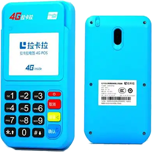 北海拉卡拉电签版扫码POS机